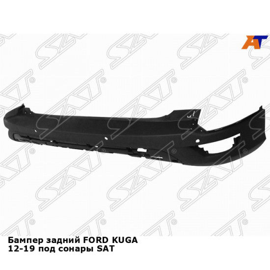 Бампер задний FORD KUGA 12-19 под сонары SAT