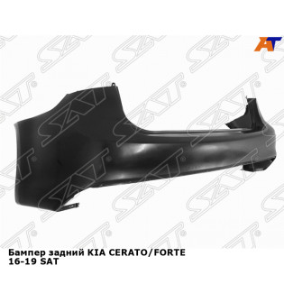 Бампер задний KIA CERATO/FORTE 16-19 SAT