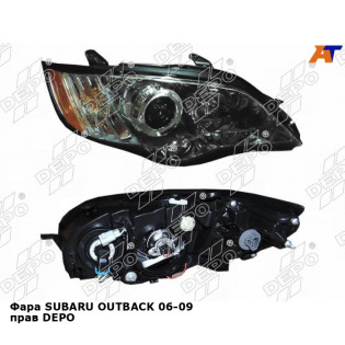 Фара SUBARU OUTBACK 06-09 прав DEPO