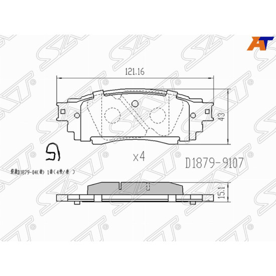 Колодки тормозные зад TOYOTA CAMRY #SV70 17-/RAV 4 #A50 18- SAT