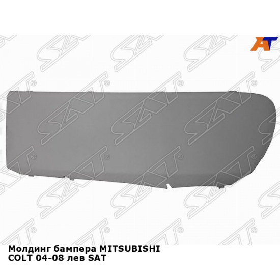 Молдинг бампера MITSUBISHI COLT 04-08 лев SAT