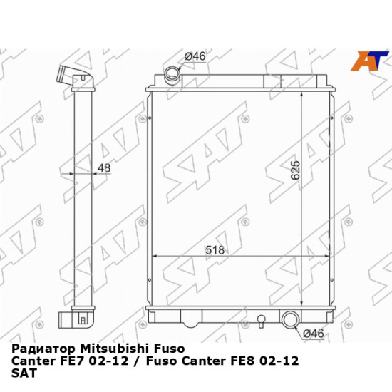 Радиатор Mitsubishi Fuso Canter FE7 02-12 / Fuso Canter FE8 02-12 SAT