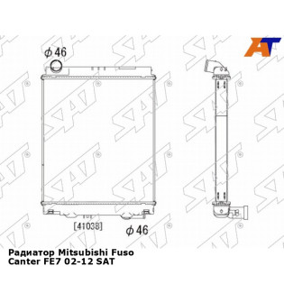 Радиатор Mitsubishi Fuso Canter FE7 02-12 SAT