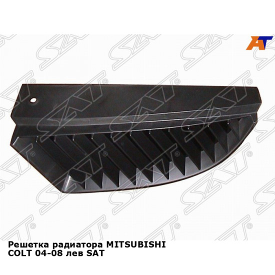 Решетка радиатора MITSUBISHI COLT 04-08 лев SAT