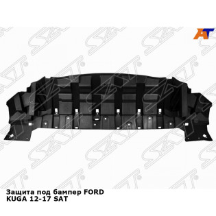 Защита под бампер FORD KUGA 12-17 SAT