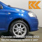 GQM - Boracay Blue - Синий 