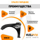 Крыло переднее левое Chevrolet Cruze (2009-2015) c отверстием KUZOVIK Крыло переднее левое Chevrolet Cruze (2009-2015) c отверстием KUZOVIK