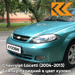 Бампер передний в цвет кузова Chevrolet Lacetti (2004-2013) хэтчбек 34U - Modern Green - Зеленый
