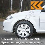 Крыло переднее левое в цвет кузова Chevrolet Lacetti (2004-2013) хэтчбек GAZ - SUMMIT WHITE - Белый