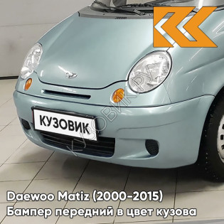 Бампер передний в цвет кузова Daewoo Matiz (2000-2015) 35U - MINT GREEN - Бирюзовый