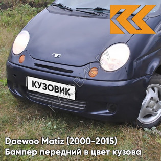 Бампер передний в цвет кузова Daewoo Matiz (2000-2015) 85U - DARK SAPPHIRE - Синий