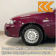 Крыло переднее левое в цвет кузова Daewoo Nexia GMJ - SPINEL RED - Красный