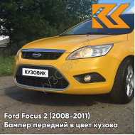 Бампер передний в цвет кузова Ford Focus 2 (2008-2011) рестайлинг 7121 - SCREAMING YELLOW - Желтый