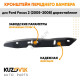 Кронштейн переднего бампера правый Ford Focus 2 (2005-2008) дорестайлинг KUZOVIK