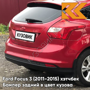 Бампер задний в цвет кузова Ford Focus 3 (2011-2015) хэтчбек BRQA - RACE RED - Красный