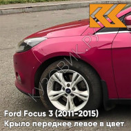 Крыло переднее левое в цвет кузова Ford Focus 3 (2011-2015) 9SSE - CANDY RED - Красный