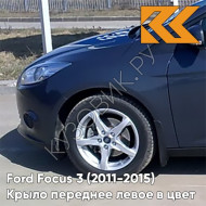Крыло переднее левое в цвет кузова Ford Focus 3 (2011-2015) BMZE - MIDNIGHT SKY - Зелёный