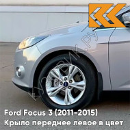 Крыло переднее левое в цвет кузова Ford Focus 3 (2011-2015) BNXE - DARK MICASTONE - Серый