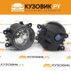 Фары противотуманные комплект Ford Focus 2 (2008-) Focus 3 (2 штуки) левая + правая с регулировкой  KUZOVIK