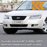 Бампер передний в цвет кузова Hyundai Sonata NF 5 (2004-2007) NW - NOBLE WHITE - Белый