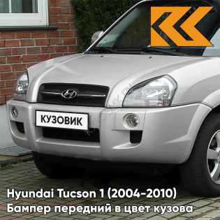 Бампер передний в цвет кузова Hyundai Tucson 1 (2004-2010) под расширители NW - NOBLE WHITE - Белый