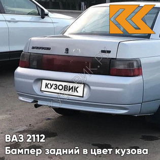 Бампер задний в цвет кузова ВАЗ 2110 419 - Опал - Голубой