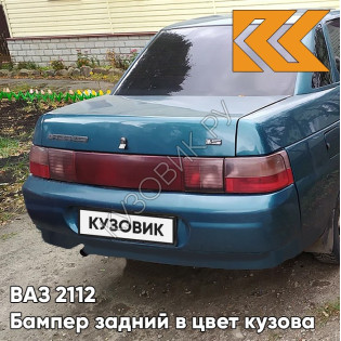 Бампер задний в цвет кузова ВАЗ 2110 453 - Капри - Синий