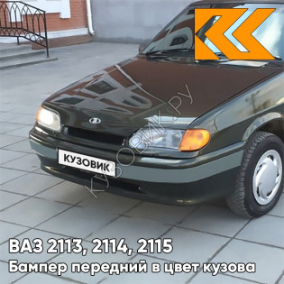 Бампер передний в цвет кузова ВАЗ 2113, 2114, 2115 без птф с полосой 331 - Золотой лист - Зеленый