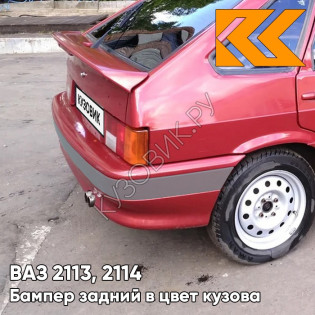 Бампер задний в цвет кузова ВАЗ 2113, 2114 с полосой 110 - Рубин - Красный