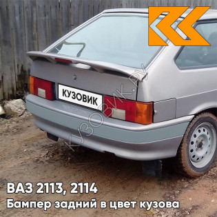 Бампер задний в цвет кузова ВАЗ 2113, 2114 с полосой 239 - Невада - Коричневый