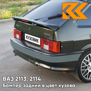 Бампер задний в цвет кузова ВАЗ 2113, 2114 с полосой 331 - Золотой лист - Зеленый