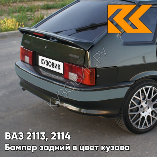 Бампер задний в цвет кузова ВАЗ 2113, 2114 с полосой 347 - Золото инков - Зеленый