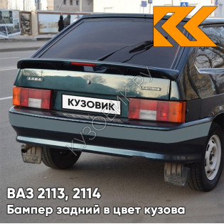 Бампер задний в цвет кузова ВАЗ 2113, 2114 с полосой 363 - Цунами - Зеленый