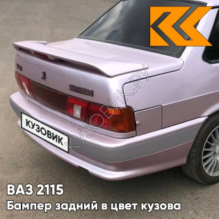 Бампер задний в цвет кузова ВАЗ 2115 с полосой 217 - Миндаль - Розовый
