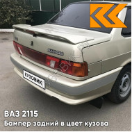 Бампер задний в цвет кузова ВАЗ 2115 с полосой 276 - Приз - Золотистый