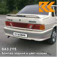 Бампер задний в цвет кузова ВАЗ 2115 с полосой 280 - Мираж - Серебристо-бежевый