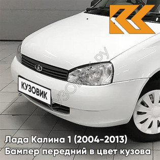 Бампер передний в цвет кузова Лада Калина 1 (2004-2013) норма 221 - Ледниковый - Белый