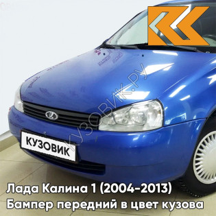 Бампер передний в цвет кузова Лада Калина 1 (2004-2013) норма 478 - Слива - Синий