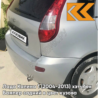 Бампер задний в цвет кузова Лада Калина 1 (2004-2013) хэтчбек  643 - Орхидея - Серебристый