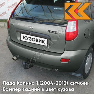 Бампер задний в цвет кузова Лада Калина 1 (2004-2013) хэтчбек  650 - Совиньон - Серо-зеленый