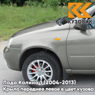 Крыло переднее левое в цвет кузова Лада Калина 1 (2004-2013) металлическое 643 - Орхидея - Серебристый