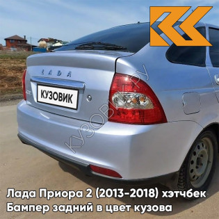 Бампер задний в цвет кузова Лада Приора 2 (2013-2018) хэтчбек 413 - Ледяной - Голубой