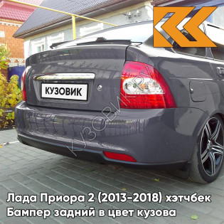 Бампер задний в цвет кузова Лада Приора 2 (2013-2018) хэтчбек 483 - Сириус - Серый