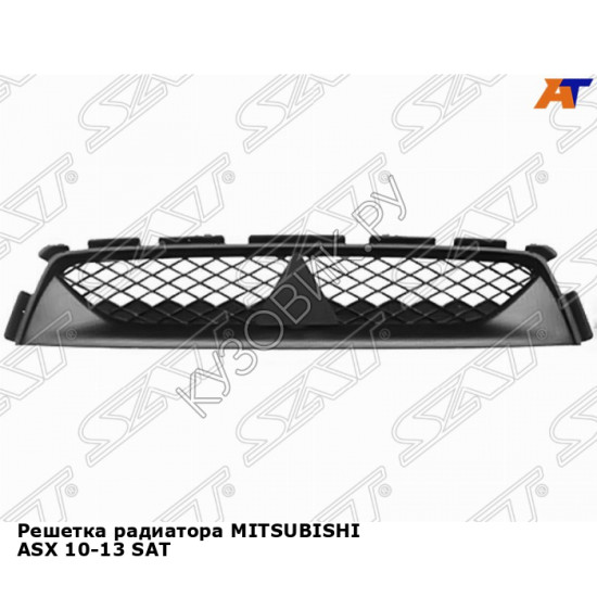 Решетка радиатора MITSUBISHI ASX 10-13 SAT