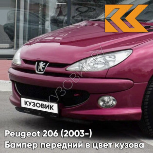 Бампер передний с отверстиями под птф в цвет кузова Peugeot 206 (2003-) рестайлинг EKZ - ROUGE VULCAIN - Красный