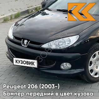 Бампер передний с отверстиями под птф в цвет кузова Peugeot 206 (2003-) рестайлинг EXY - NOIR ONYX - Чёрный