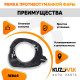 Рамка противотуманной фары левая крепление Renault Duster (2010-2016) Sandero (2009-2014) KUZOVIK Рамка противотуманной фары левая крепление Renault Duster (2010-2016) Sandero (2009-2014) KUZOVIK