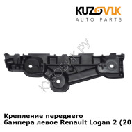 Крепление переднего бампера левое Renault Logan 2 (2014-2018) KUZOVIK