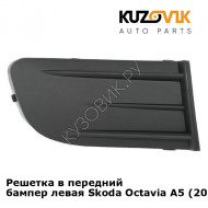 Решетка в передний бампер левая Skoda Octavia A5 (2004-2008) KUZOVIK