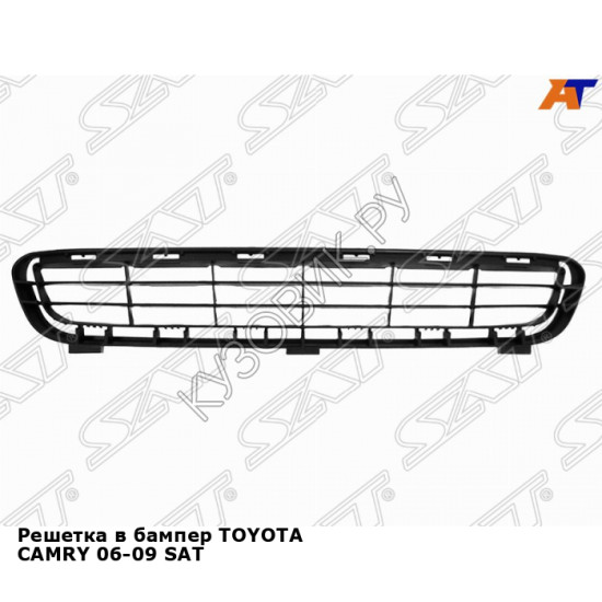 Решетка в бампер TOYOTA CAMRY 06-09 SAT